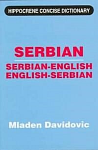 Serbian/English-English/Serbian Concise Dictionary (Paperback)