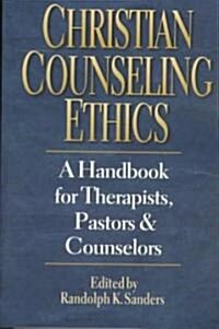 [중고] Christian Counseling Ethics: A Handbook for Therapists, Pastors & Counselors (Paperback)