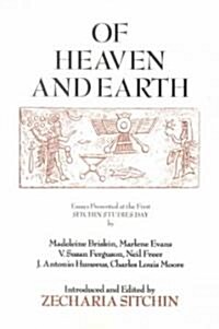 Of Heaven and Earth (Paperback)