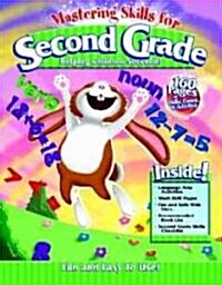 Mastering Basic Skills for Second Grade (Paperback)