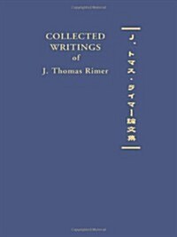 Collected Writings of J. Thomas Rimer (Hardcover)