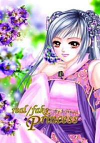 Real Fake Princess 3 (Paperback)