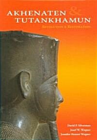 Akhenaten and Tutankhamun: Revolution and Restoration (Hardcover)