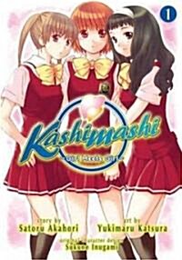 Kashimashi 1 (Paperback)