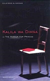 The Mirror for Princes: Kalila Wa Dimna (Paperback)