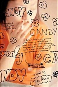 [중고] Candy (Paperback)