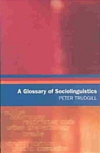 [중고] A Glossary of Sociolinguistics (Paperback)