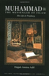 Muhammad: The Messenger of Islam (Paperback)