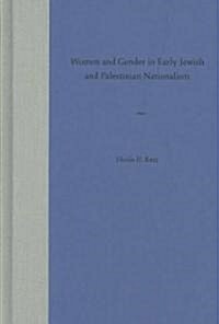 Women and Gender in Early Jewish and Palestinian Nationalism (Hardcover)