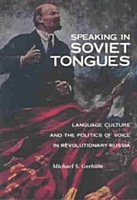 Speaking in Soviet Tongues (Hardcover)