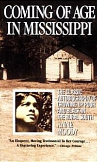 [중고] Coming of Age in Mississippi: The Classic Autobiography of Growing Up Poor and Black in the Rural South (Mass Market Paperback)