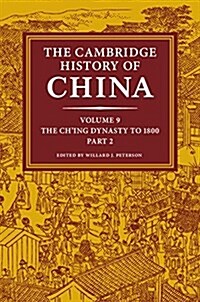 The Cambridge History of China: Volume 9, The Ching Dynasty to 1800, Part 2 (Hardcover)