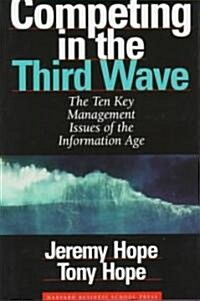 [중고] Competing in the Third Wave (Hardcover)