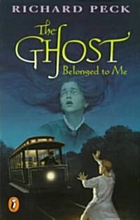 [중고] The Ghost Belonged to Me (Paperback, Reprint)
