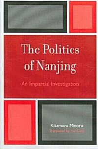 The Politics of Nanjing (Paperback)