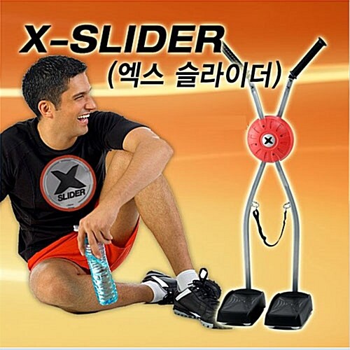 유산소 전신 운동기구 X-slider 