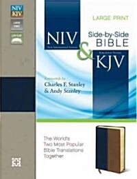 Side-By-Side Bible-PR-NIV/KJV-Large Print (Imitation Leather)