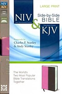 Side-By-Side Bible-PR-NIV/KJV-Large Print (Imitation Leather)