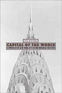 [중고] Capital of the World (Hardcover)