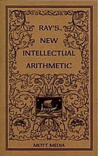 Rays Intellectual Arithmetic (Paperback)
