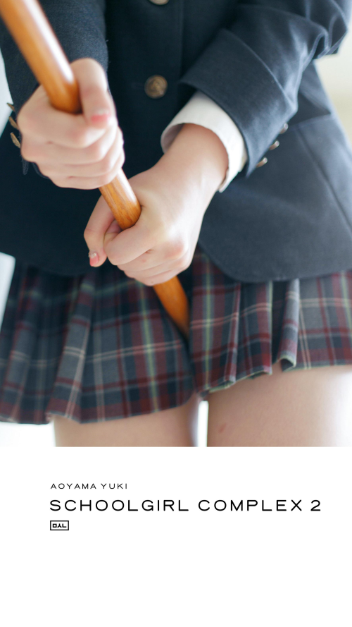 Schoolgirl Complex 2 : 방과 후