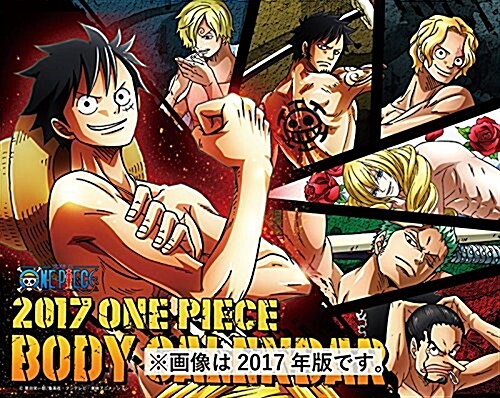 卓上 ONE PIECE CALENDAR -WILD- 2018年 カレンダ-