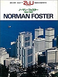 Norman Foster (Paperback)