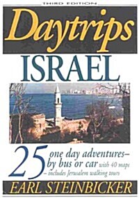 Daytrips Israel (Paperback, 3rd, Subsequent)
