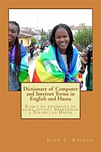 Dictionary of Computer and Internet Terms in English and Hausa: Kamus Na Kwamfuta Da Kuma Intanit Sharuddan a Turanci Da Hausa (Paperback)
