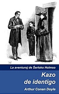 Kazo De Identigo (Paperback)