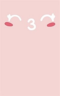 Cute Kawaii Jelly Macaroon Pink Color Notebook: Gifts, Kawaii Journal, School Supplies (Paperback)