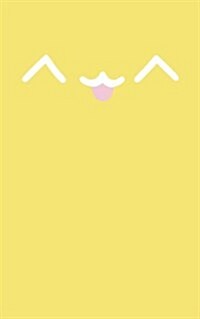 Cute Kawaii Jelly Macaroon Yellow Color Notebook: Gifts, Kawaii Journal, School Supplies (Paperback)
