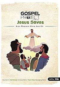 The Gospel Project for Kids: Kids Worship Hour Add-On - Volume 9: Jesus Saves: Fall 2017 (Hardcover)