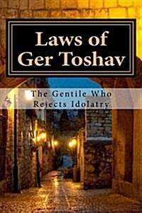 Laws of Ger Toshav: Pious of the Nations (Paperback)