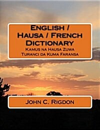 English / Hausa / French Dictionary: Kamus Na Hausa Zuwa Turanci Da Kuma Faransa (Paperback)