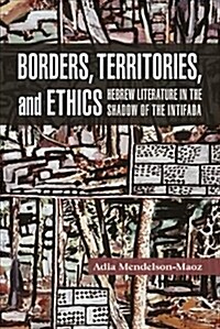 Borders, Territories, and Ethics: Hebrew Literature in the Shadow of the Intifada (Paperback)