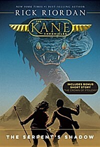 Kane Chronicles, the Book Three: Serpents Shadow, The-Kane Chronicles, the Book Three (Paperback, New Cover)