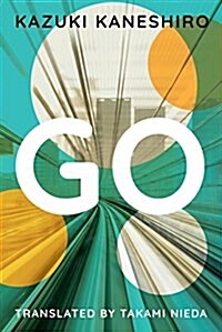 Go: A Coming of Age Novel (Paperback)