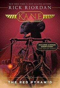 The Red Pyramid (Paperback, New Cover)