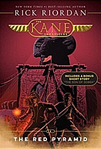 Kane Chronicles, The, Book One: Red Pyramid, The-The Kane Chronicles, Book One (Paperback, New Cover)