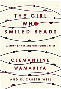[중고] The Girl Who Smiled Beads: A Story of War and What Comes After (Hardcover)