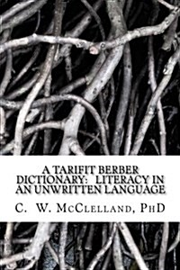 A Tarifit Berber Dictionary (Paperback, 2nd)