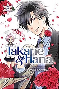 Takane & Hana, Vol. 2 (Paperback)