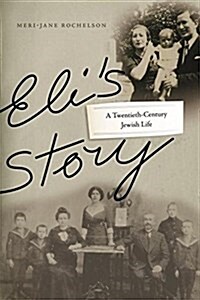 Elis Story: A Twentieth-Century Jewish Life (Paperback)