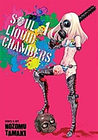 Soul Liquid Chambers Vol. 1 (Paperback)