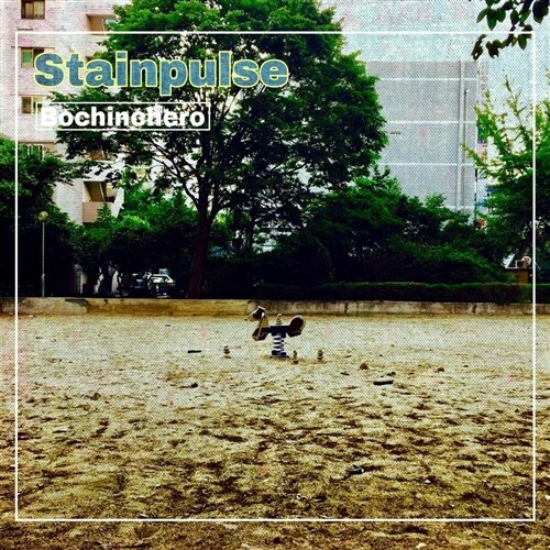 [중고] 스테인펄스 - EP 앨범 Bochinchero