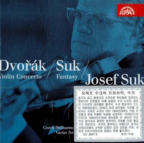 [중고] [수입] 드보르자크 & 수크 : 바이올린 협주곡 & 환상곡 G단조, 연주회용 모음곡 ‘동화‘