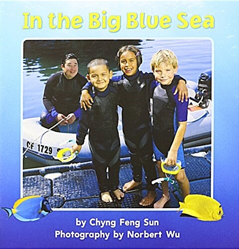 In the Big Blue Sea (Unit 4, Book 18): Little Big Book Grade K (Paperback)