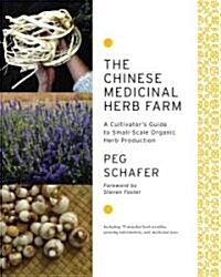 The Chinese Medicinal Herb Farm: A Cultivators Guide to Small-Scale Organic Herb Production (Paperback)