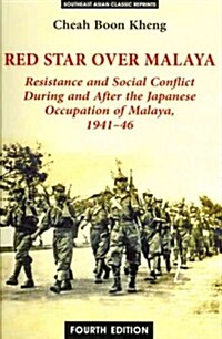 Red Star Over Malaya: Resistance and Social Conflict During and After the Japanese Occupation, 1941-1946 (Paperback, 4, Revised)